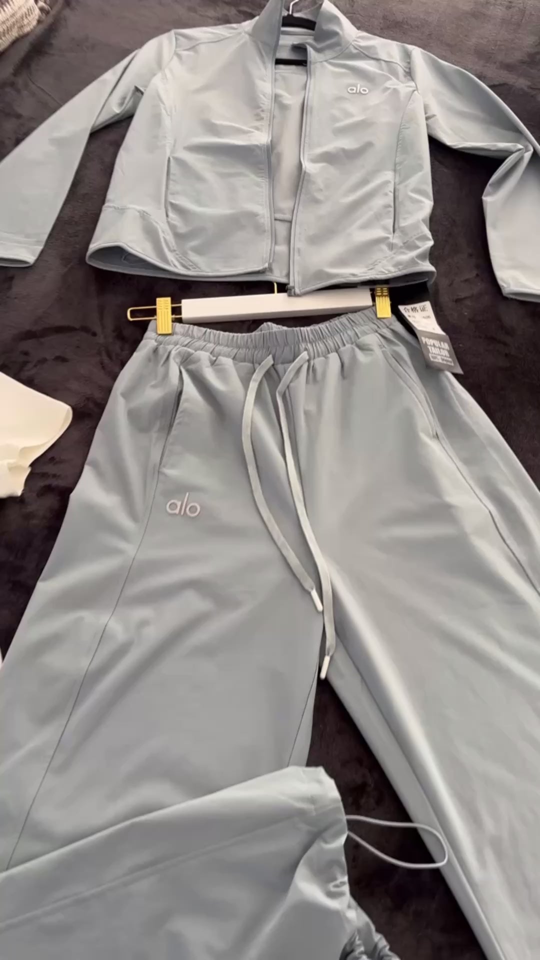 New Al Set